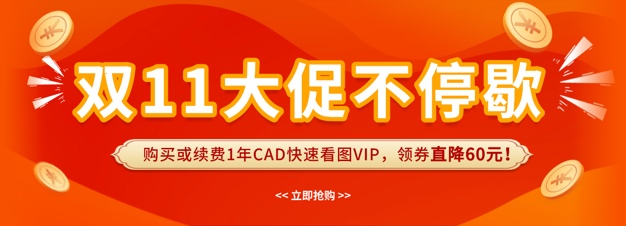 cad快速看图软件核心特色