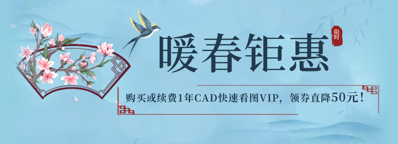 cad快速看图软件核心特色