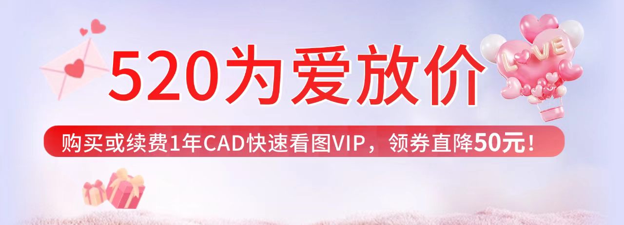 cad快速看图软件核心特色