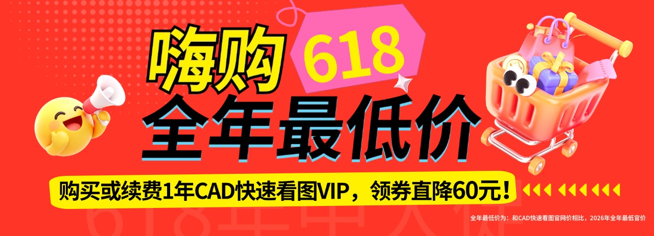 cad快速看图软件核心特色
